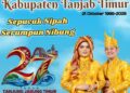 Iklan Ucapan HUT Kabupaten Tanjab Timur