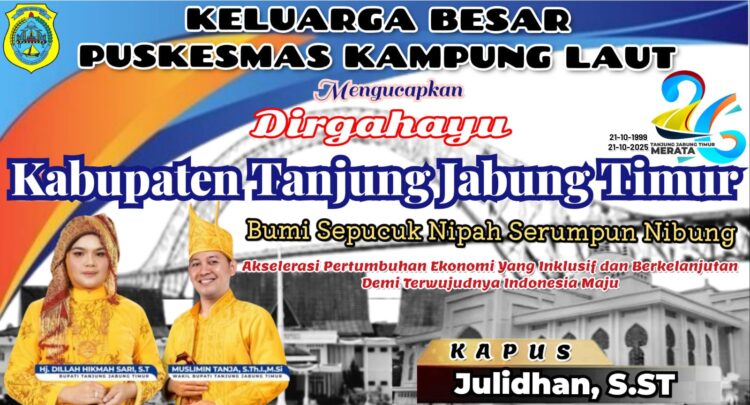 Iklan Ucapan Dirgahayu ke-26 Kabupaten Tanjung Jabung Timur