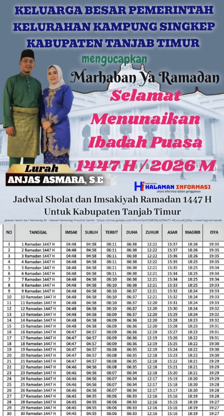 Iklan Ucapan Ramadan Pemerintah Kelurahan Kampung Singkep