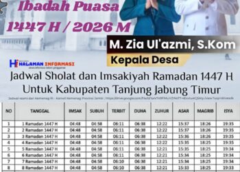 Iklan Ucapan Ramadan Pemerintah Desa Lagan Ulu
