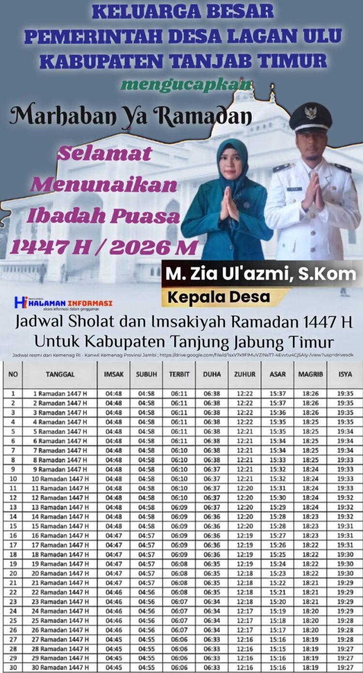 Iklan Ucapan Ramadan Pemerintah Desa Lagan Ulu